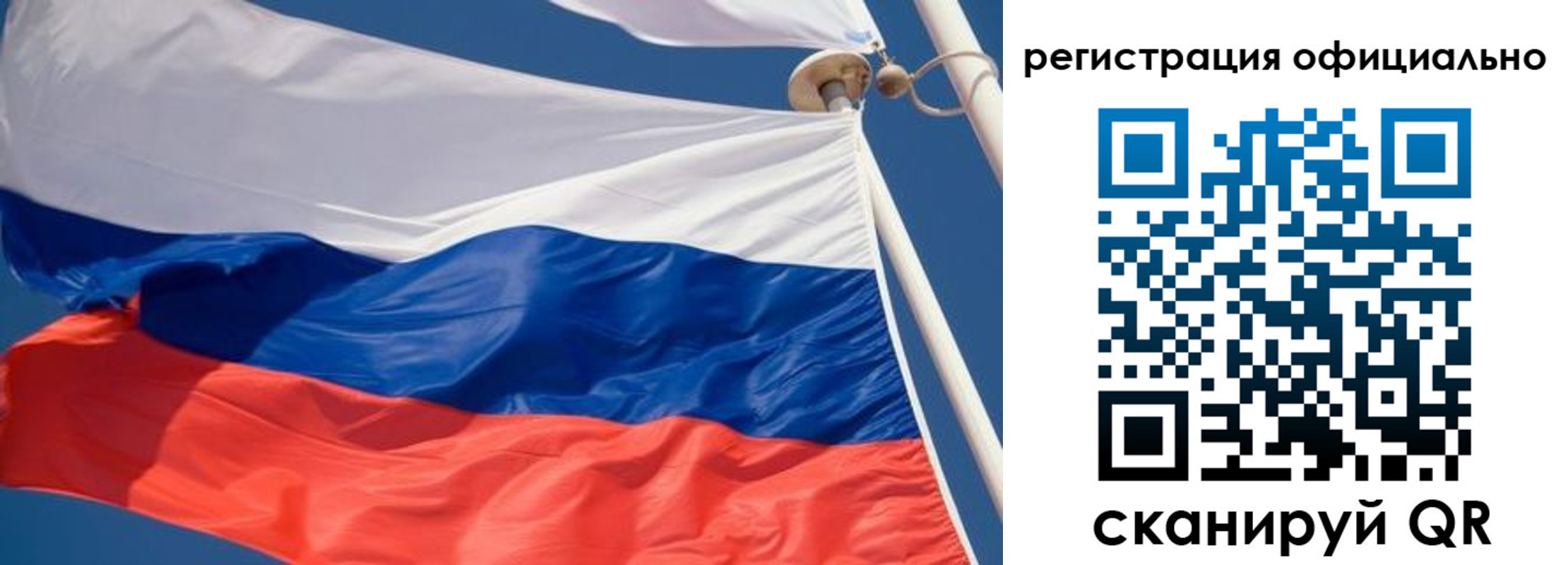 временная регистрация гарантия в Слободской